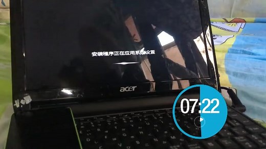 【史上最易装之解压即用的Win7】解压放到c盘重启进系统，10分钟搞定