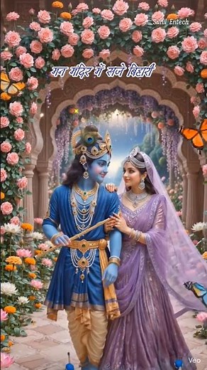 ✨ Devki Nandan Tumko Vandan 🙏 | कृष्ण भजन ❤️ | Beautiful Radha Krishna Bhajan #shorts