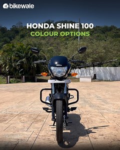 52 reactions | Honda Motorcycle & Scooter India has updated its product portfolio with the launch of the Shine 100 in our market. This 100cc commuter has been launched to provide great fuel economy without compromising on the aesthetics of a stylish commuter. The Shine 100 comes in various colour options for you to choose. Which colour will you pick? Let us know in the comments below. #HondaMotorcycles #Shine100 #100cc #NewBike #Commuter #instabike #DailyUpdate #BWSnippet | BikeWale | Facebook