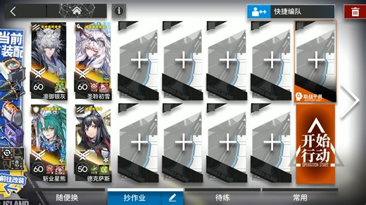 IC-MO-1七步摆完挂机