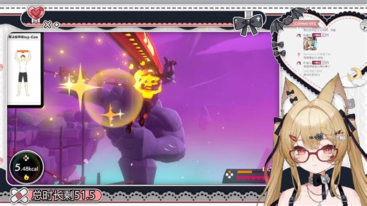 【莺月Moon】2026.1.20 健身环 直播回放