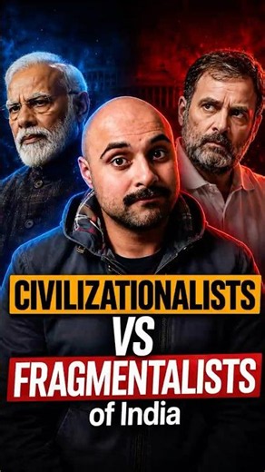War Between Civilizationalism and fragmentalism