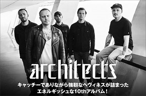 ARCHITECTS| 激ロック インタビュー