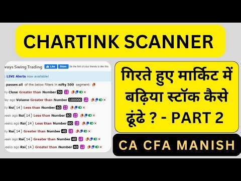 How to Identify Best Stocks for Long Term using Chartink | Class 2 - Part 2 | CA Manish Variyani