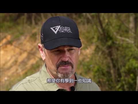 Aimpoint訓練技巧：避免瞄具傾斜