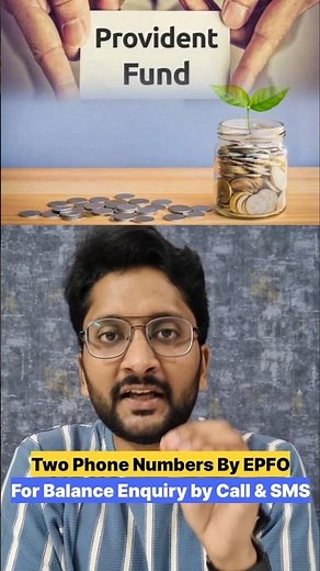 EPFO Announced Missed Call Number To Check Your PF Balance #manavgupta #epfo