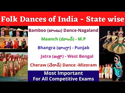 Folk Dances of India In Telugu| Famous Dance Forms Of India| Static Gk Telugu| RRB NTPC SSC MTS CHSL