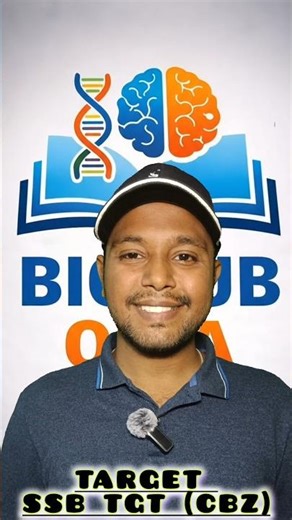 99% students ଏହି ଭୁଲ କରିଥାନ୍ତି|Gymnosperm vs Angiosperm Trick| #shorts#biohubodia