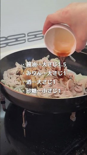 ご飯が止まらない！豚こま肉の絶品生姜焼きレシピ