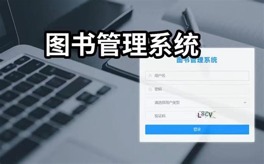 【Javaweb】图书管理系统(附源码)idea开发-增删改查，手把手教学，一小时搞定，毕设简历必备项目_java项目_web项目_网站搭建_管理系统