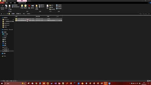东方归言录 永夜战线脚本生成工具 使用教程