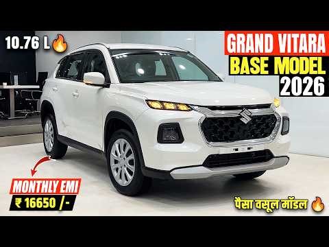 New Grand Vitara Base Model 2026 | नई ऑन रोड कीमत 🔥 | Maruti Grand Vitara Base Model