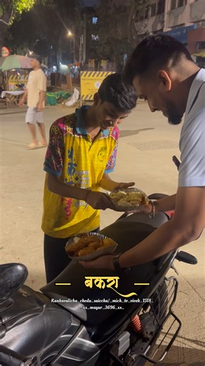 ॥बकरे खुप आहेत फक्त शोधायला पाहिजे.😆॥#bakra#momos#funny#shorts#kankavlicha_chedu_saiccha