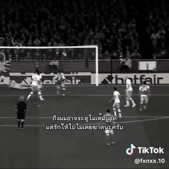 รักที่ให้ไปไม่เคยขาด😘 #fypシ #ตระกูลxr⚡ #เธรด #foryou