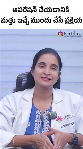 Risks of Laparoscopic Hysterectomy | Hysterectomy Explained by - Dr.Sumina Reddy | Fertilica IVF