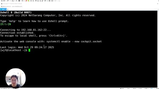 2.4用户切换命令