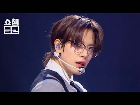 [덕질캡처용♥CLEAN] CLOSE YOUR EYES - 2.0 l Show Champion l EP.591