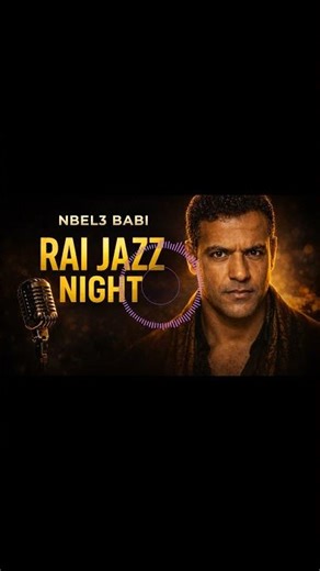 CHEB MAMI RAI JAZZ NIGHT | Arabic Jazz Vibes | شاب مامي راي جاز | Short 1