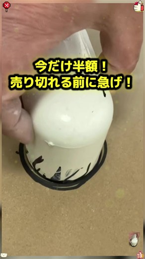 丸い穴も四角も自在に切れるDIY工具の紹介