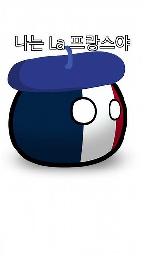 [PolandBall Shorts] Nihon and Ni(Spoiler)