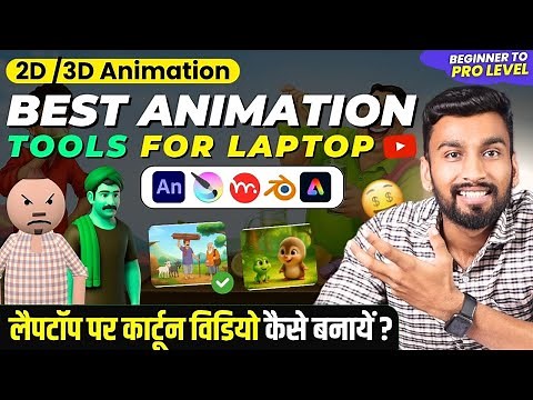 Top 5 Best Animation Software for Laptop 2026 (Beginners to Pro Tools)
