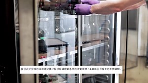 Biodegradation Video_Chinese subtitles