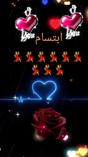 Romantic Animated Dance For Valentine's Day