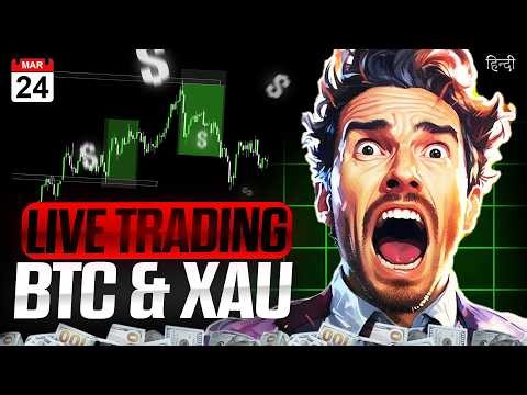 Crypto Live Trading In Hindi | 24 March Live Trading | BTC | ETH | #crypto #btc