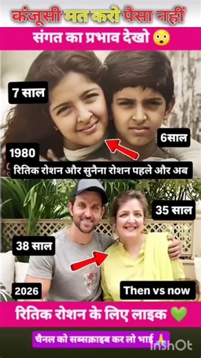 #bollywood #ajaydevgan #ajay #sanjaydutt #bollywoodsongs #trending #viralvideo #shortvideo #viral 💛