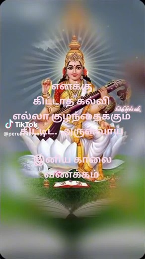 siva .sivanesan (@siva..sivanesan)’s videos with original sound - siva .sivanesan