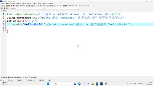 教你用c  输出hello world