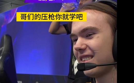 danking奥斯汀major看donk扫射转移三杀