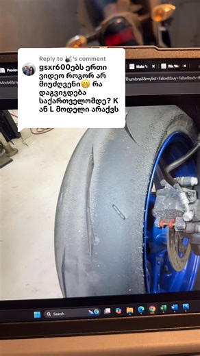 Suzuki GSX-R600 საორიენტაციო ფასი იაპონიიდან www.artbike.ge | ArtBike / არტბაიკი მეორადი მოტოციკლეტების მაღაზია