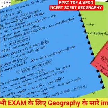 NCERT SCERT GEOGRAPHY HANDWRITING NOTES BPSC TRE 4 #geography #bpsctre4