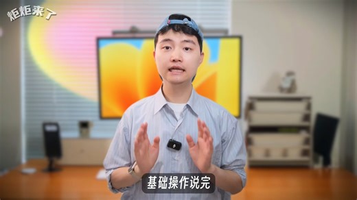 苹果手表入门必看！基础操作一网打尽 #AppleWatch#