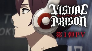 [Qoo News] “Visual Prison” Visual Kei Anime 1st Trailer Previews Ending Song by its Unit ECLIPSE