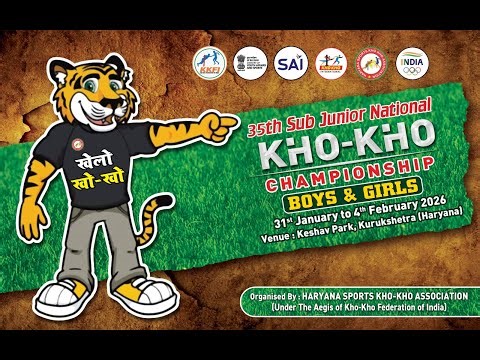 DAY-01 | LIVE STREAMING | 35th Sub Junior National Kho Kho Championship 2025-26