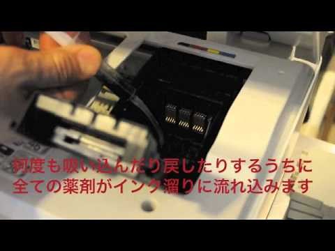 インクジェットプリンターをノズルクリーナーでクリーニングしましょう