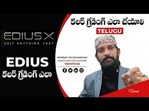 "Edius 9,10 Colour Grading / Telugu లో / 100% Working for Songs and Teasers"