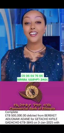 Amareh Asamer on Reels