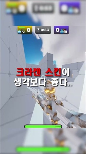 누가 크라켄 스나이퍼가 쓰레기래! (내가요) #rivals #roblox #로블록스 #크라켄 스나이퍼 #라이벌 #gaming