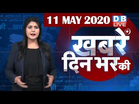din bhar ki khabar | news of the day, hindi news india | top news | latest news | modi #DBLIVE