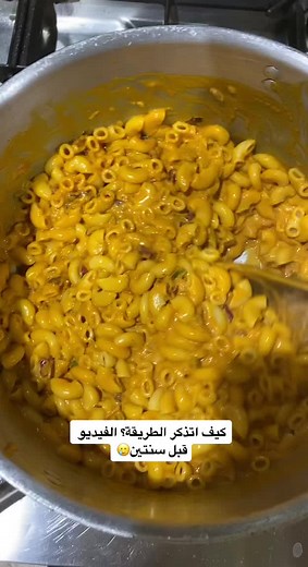 Delicious Macaroni Recipe: Easy Kitchen Cooking Guide