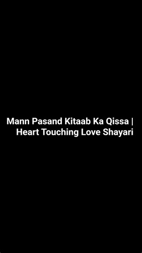 Mann Pasand Kitaab Ka Qissa | Heart Touching Love Shayari