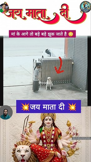 One refuge for you🙏🚩 Maa Durga status #durgamaa​ #status​ ##maa​ #sherawali​ #bhakti​