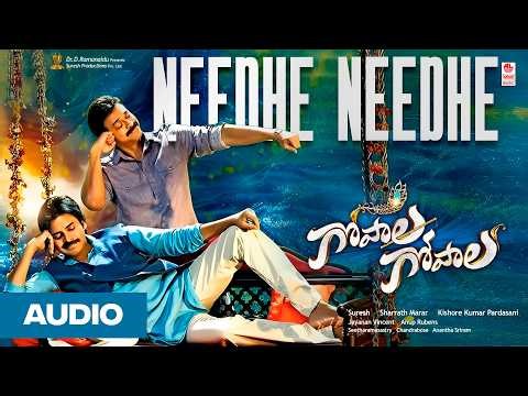 Needhe Needhe Audio Song | Gopala Gopala Movie | Venkatesh, Pawan Kalyan, Shriya Saran | Anup Rubens
