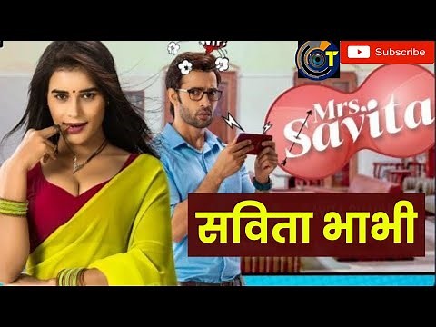 सविता भाभी (KamyaSutra) | Latest Hindi Web Series | Savita Bhabhi Explained in Hindi Full