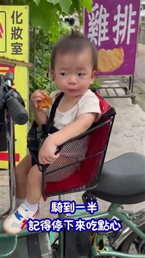 1 歲幼兒可以騎后豐鐵馬道嗎？ #親子共遊 #旅行 #親子腳踏車