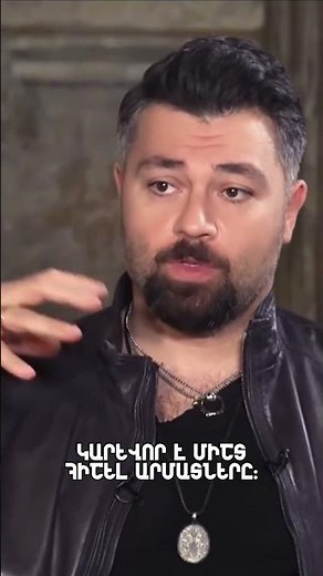 կարեվոր է միշտ հիշել արմատները❤️🇦🇲 #armenia #armenian