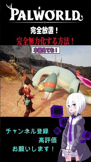 [ #palworld ] Possible from the beginning! How to capture or defeat Jetlan completely without doi...